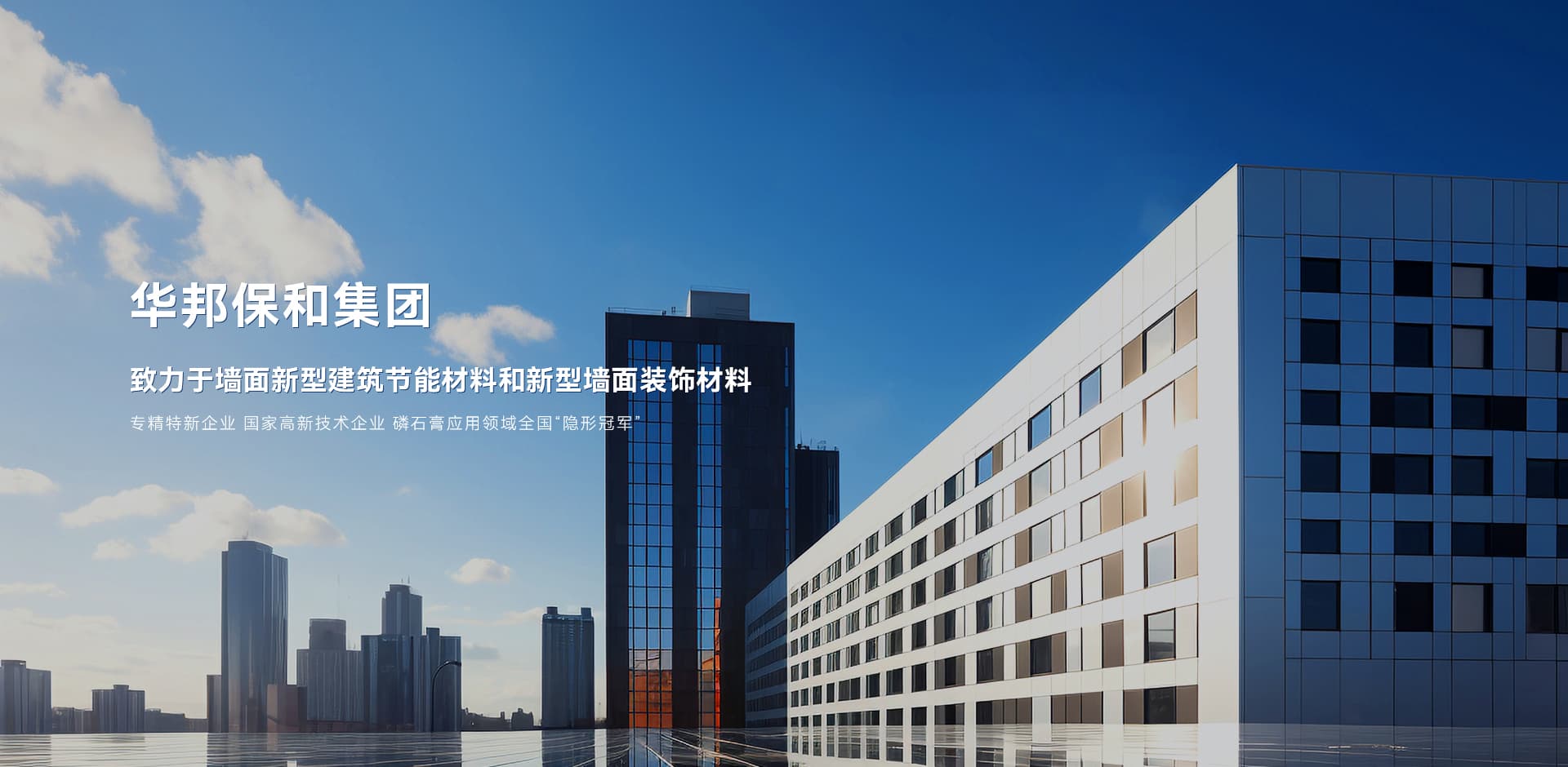 东升国际(中国区)有限公司-官方网站