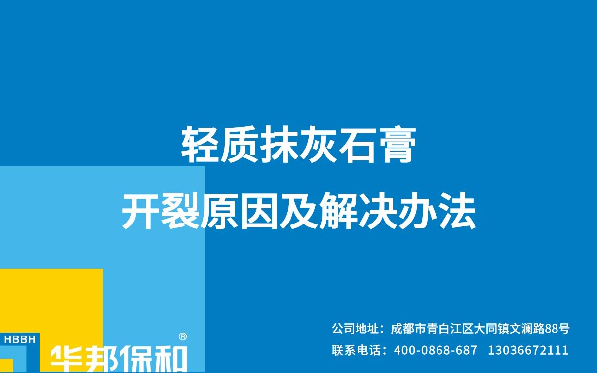 10ef59fd1a1e461a4314921dfb1506c2 东升国际(中国区)有限公司-官方网站