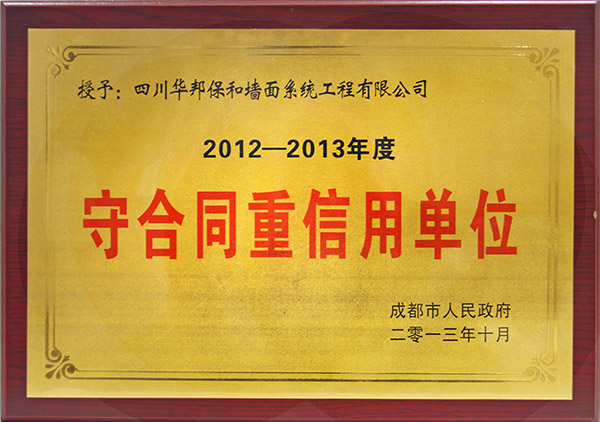 东升国际(中国区)有限公司-官方网站
