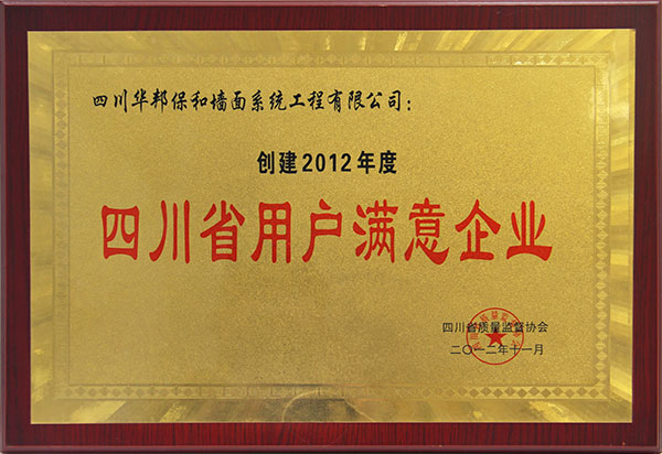 东升国际(中国区)有限公司-官方网站