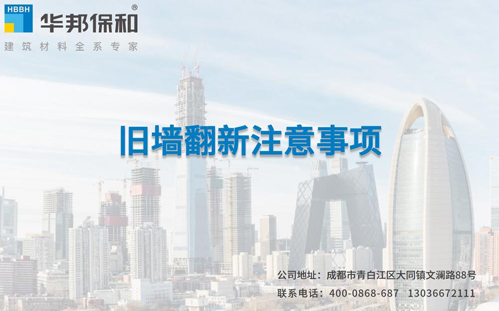 东升国际(中国区)有限公司-官方网站
