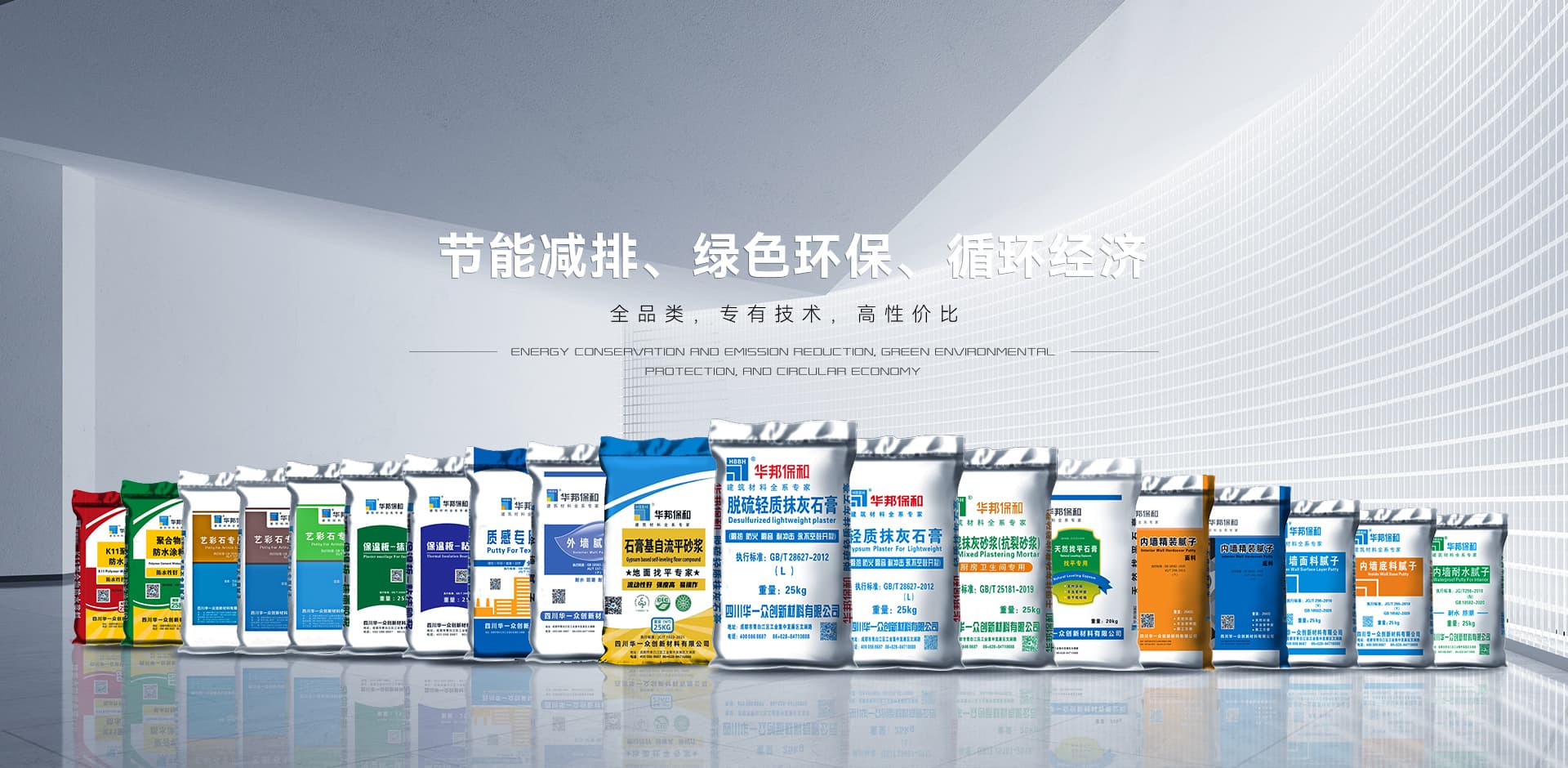 东升国际(中国区)有限公司-官方网站