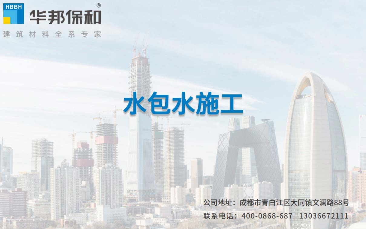 东升国际(中国区)有限公司-官方网站