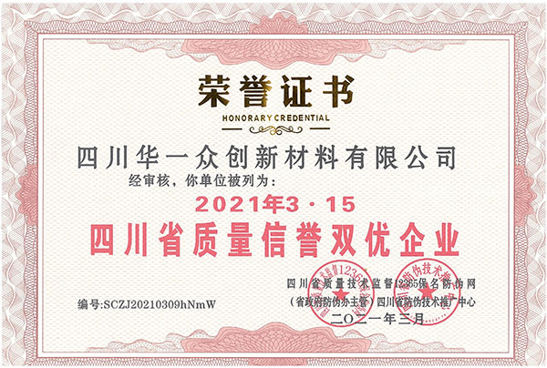 东升国际(中国区)有限公司-官方网站