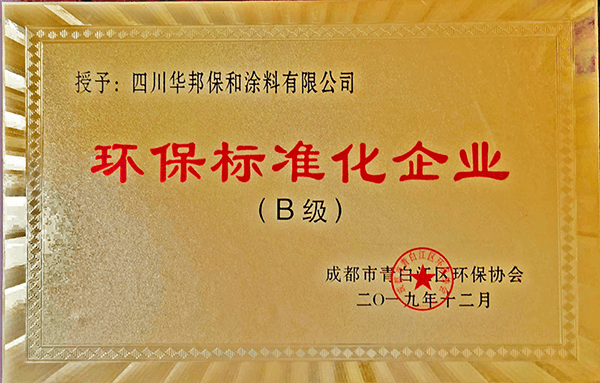 东升国际(中国区)有限公司-官方网站