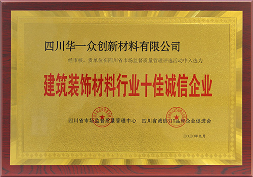 东升国际(中国区)有限公司-官方网站
