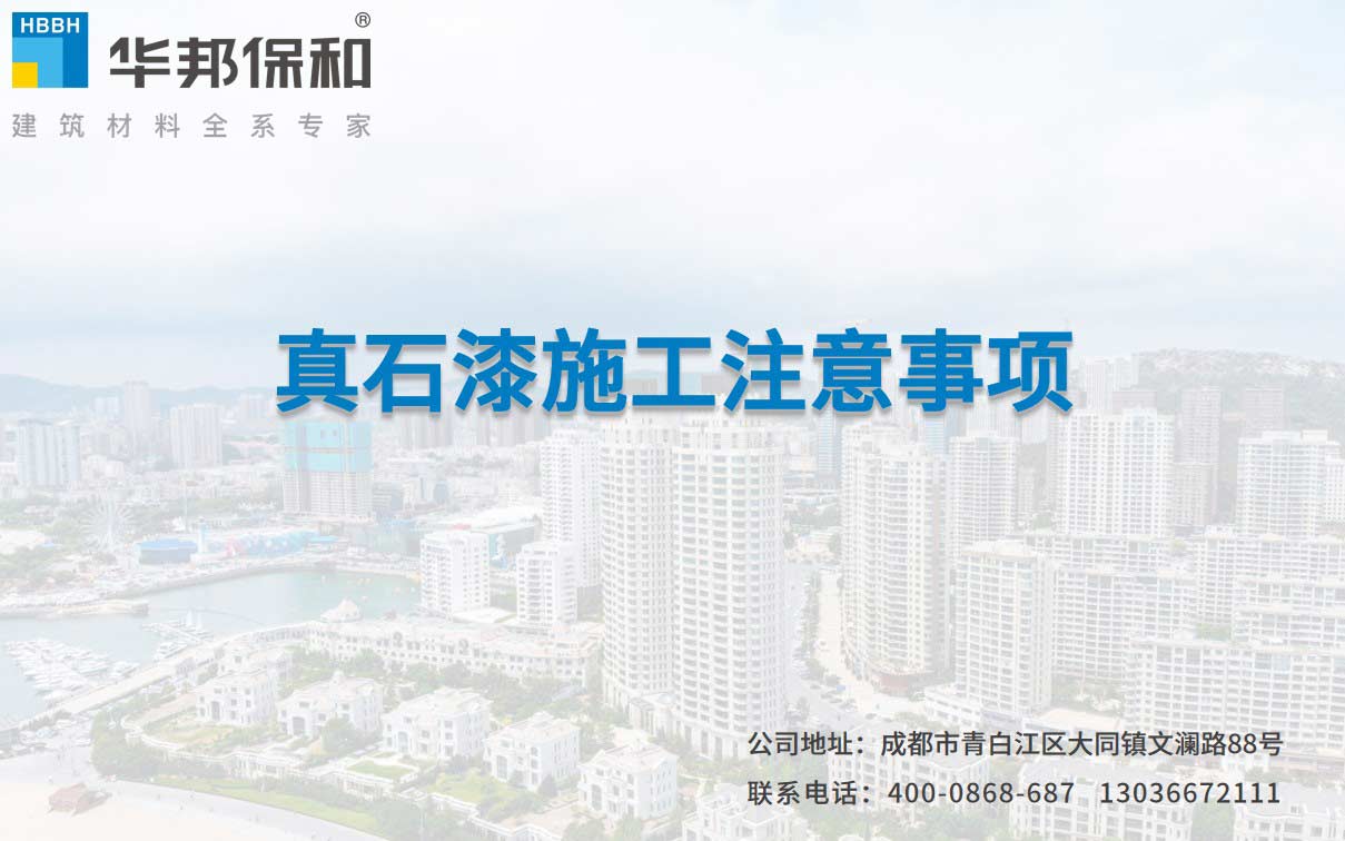 926a95d8434a51f73d71bf62c5490eac 东升国际(中国区)有限公司-官方网站