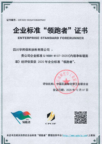 东升国际(中国区)有限公司-官方网站