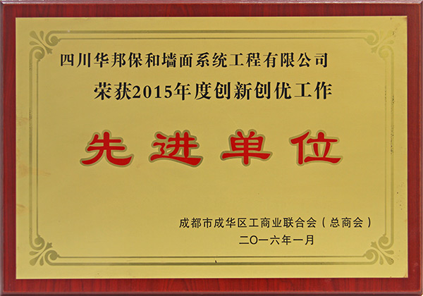 东升国际(中国区)有限公司-官方网站