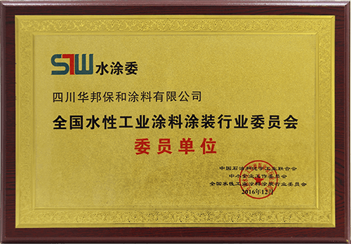 东升国际(中国区)有限公司-官方网站