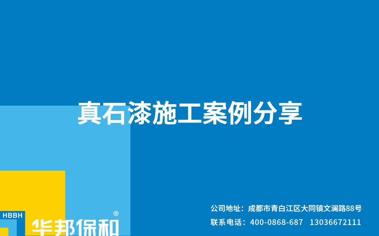 东升国际(中国区)有限公司-官方网站
