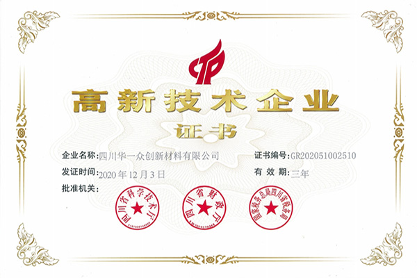 东升国际(中国区)有限公司-官方网站