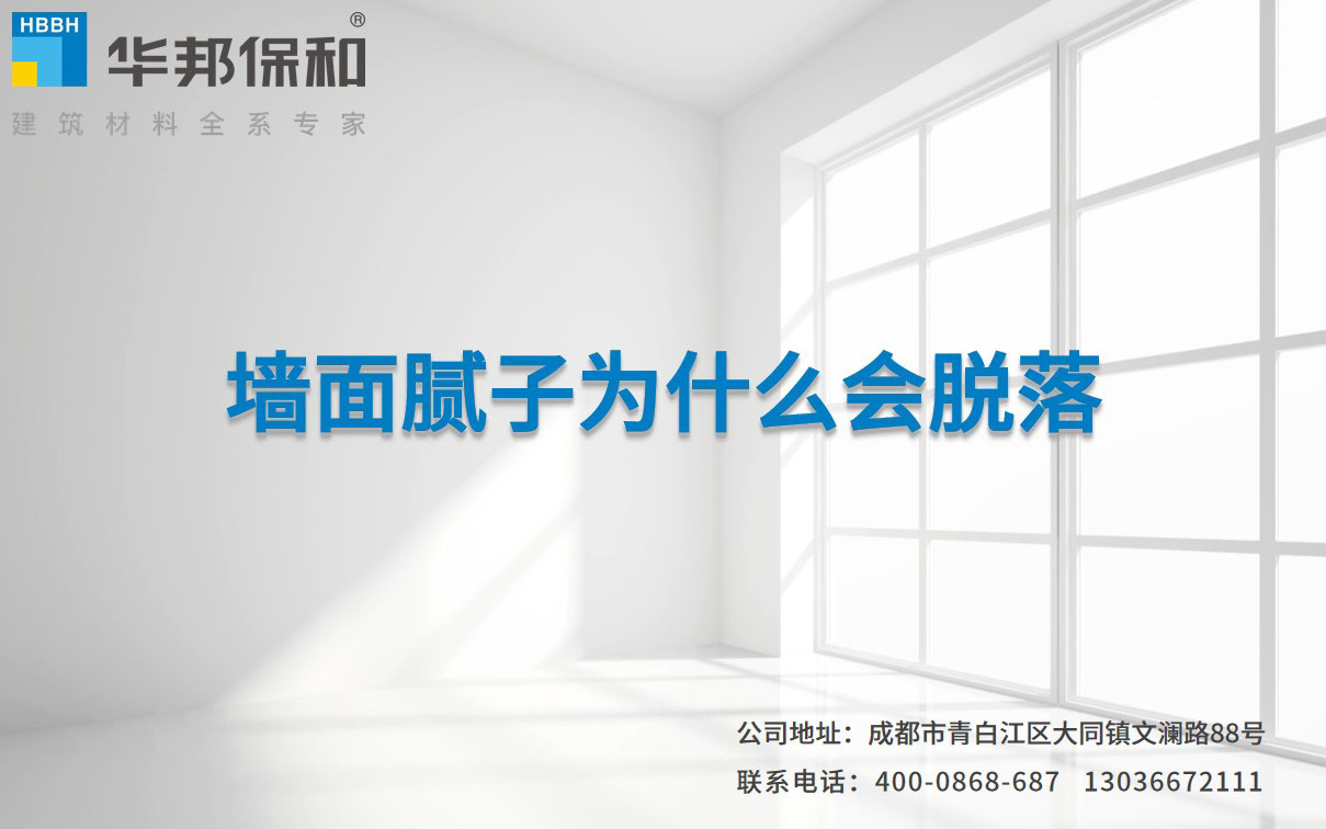东升国际(中国区)有限公司-官方网站