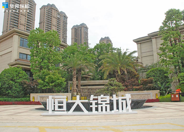 东升国际外墙涂料项目案例