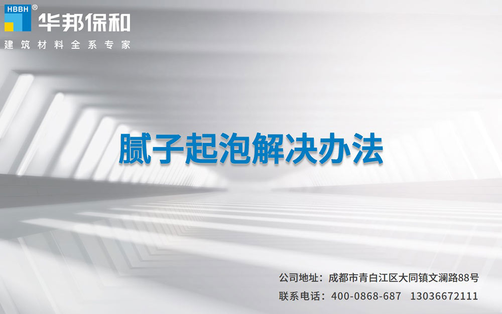 东升国际(中国区)有限公司-官方网站