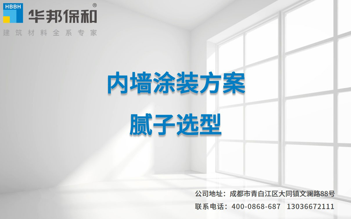 东升国际(中国区)有限公司-官方网站