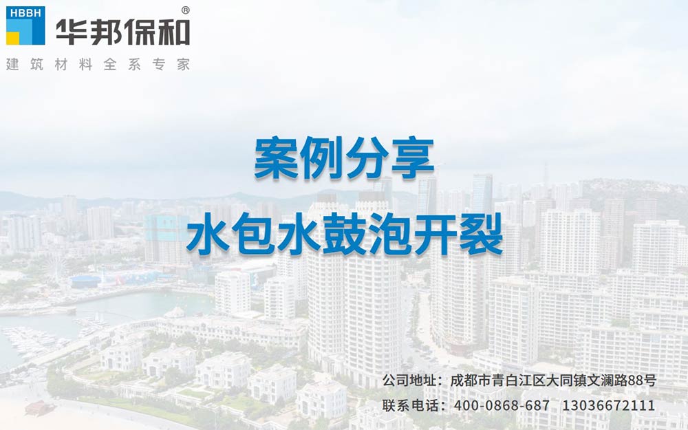 东升国际(中国区)有限公司-官方网站