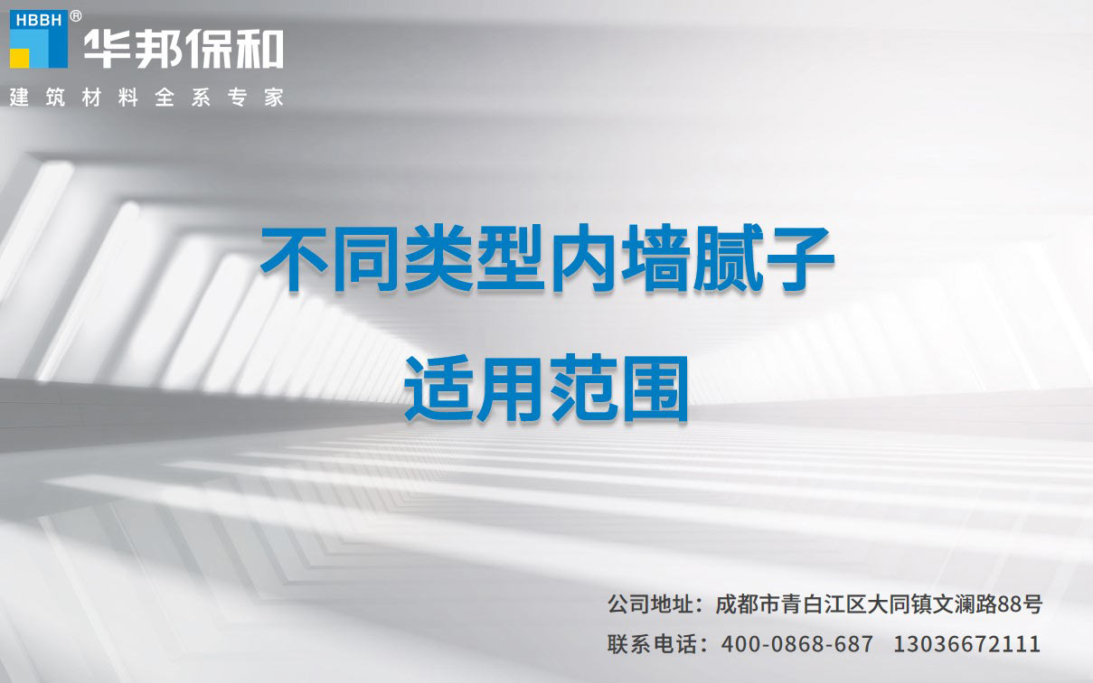 东升国际(中国区)有限公司-官方网站