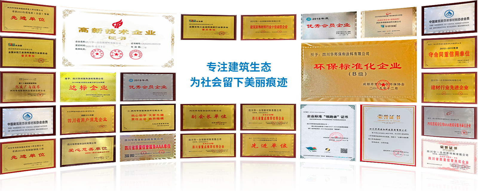 东升国际(中国区)有限公司-官方网站