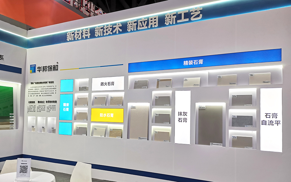 东升国际2024成都建博会展位 东升国际2024成都建博会展位