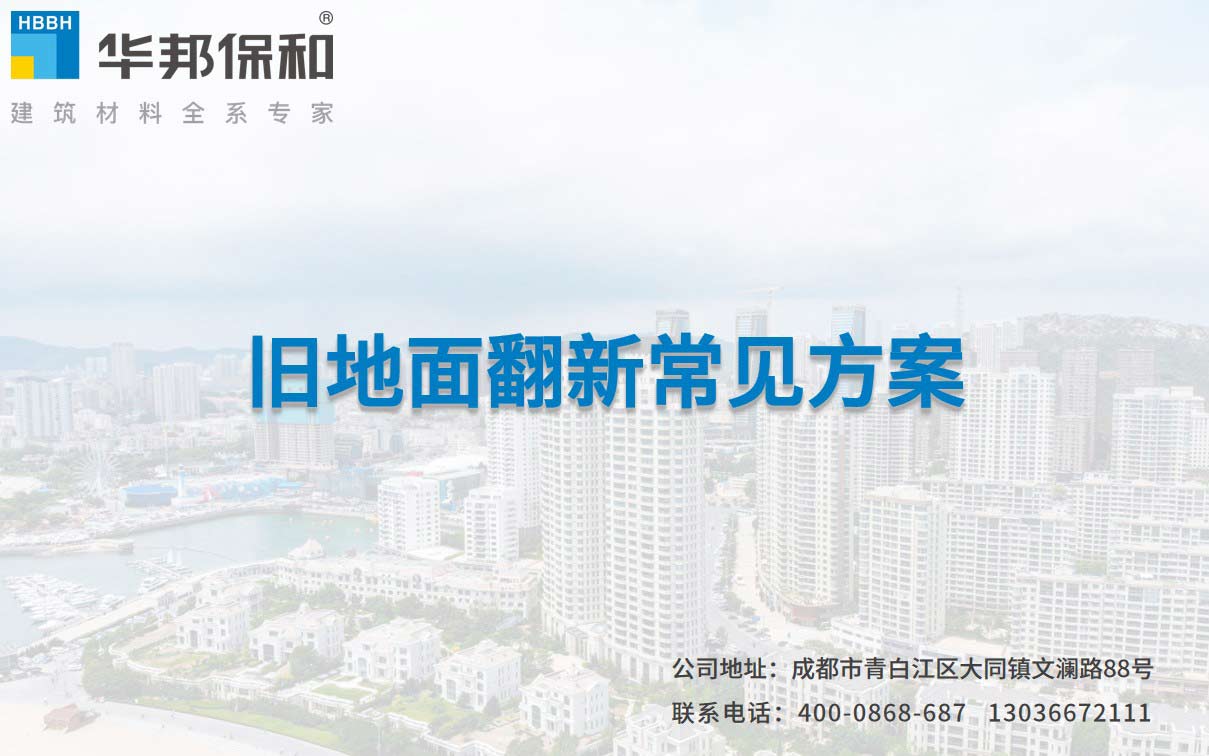 东升国际(中国区)有限公司-官方网站