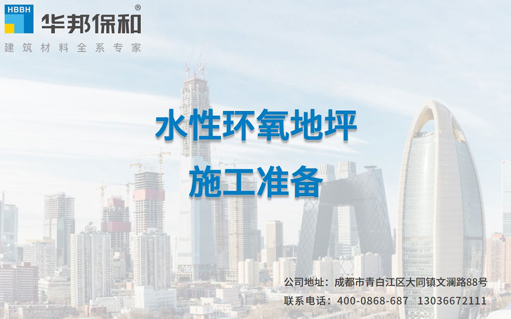 东升国际(中国区)有限公司-官方网站