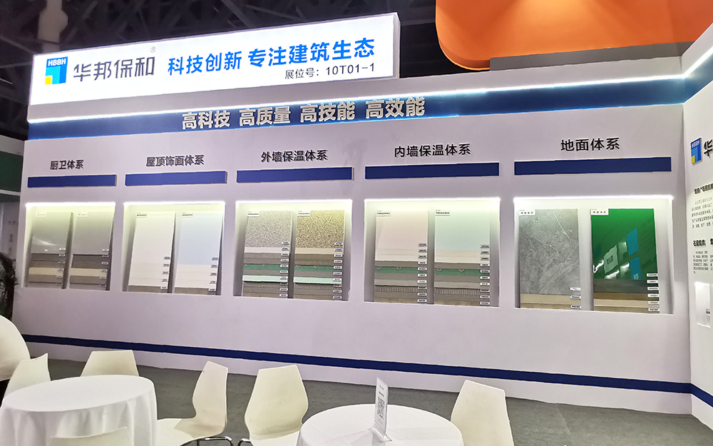 东升国际2024成都建博会展位 东升国际2024成都建博会展位