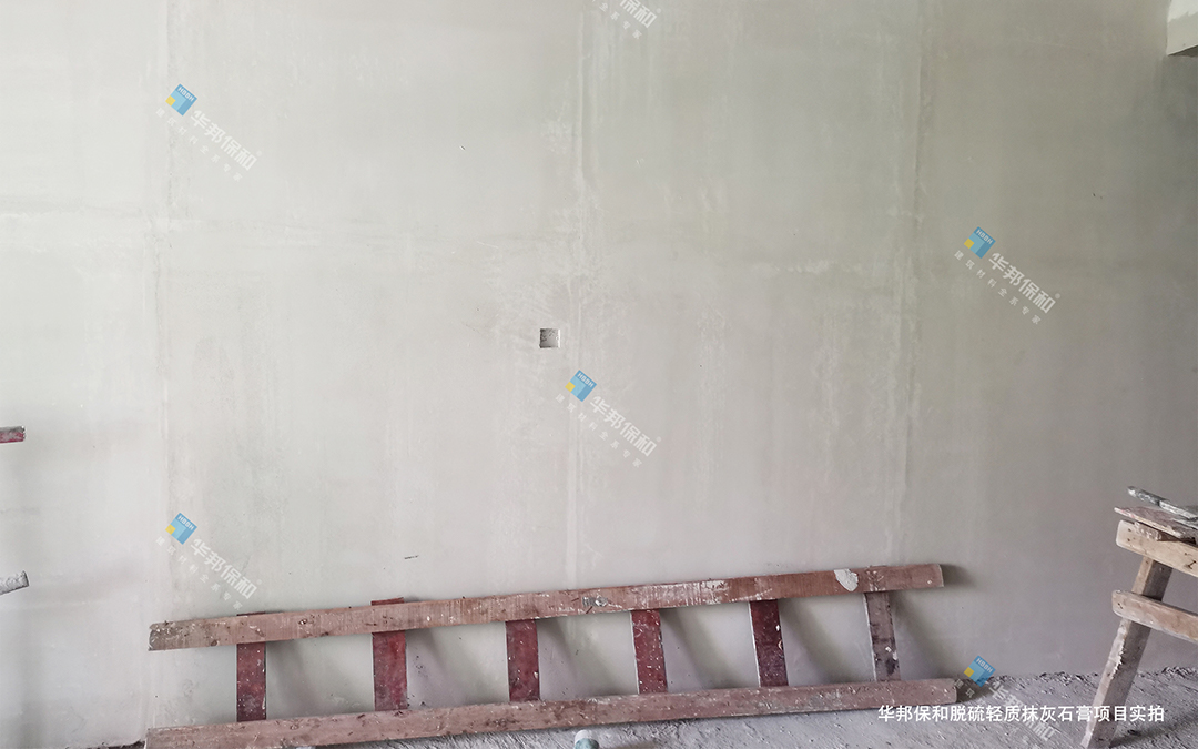 东升国际脱硫轻质抹灰石膏项目实拍 东升国际脱硫轻质抹灰石膏项目实拍