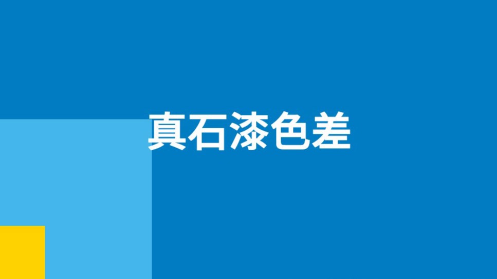 cd2d713c00ed4be0bc8cecef6f480522 东升国际(中国区)有限公司-官方网站