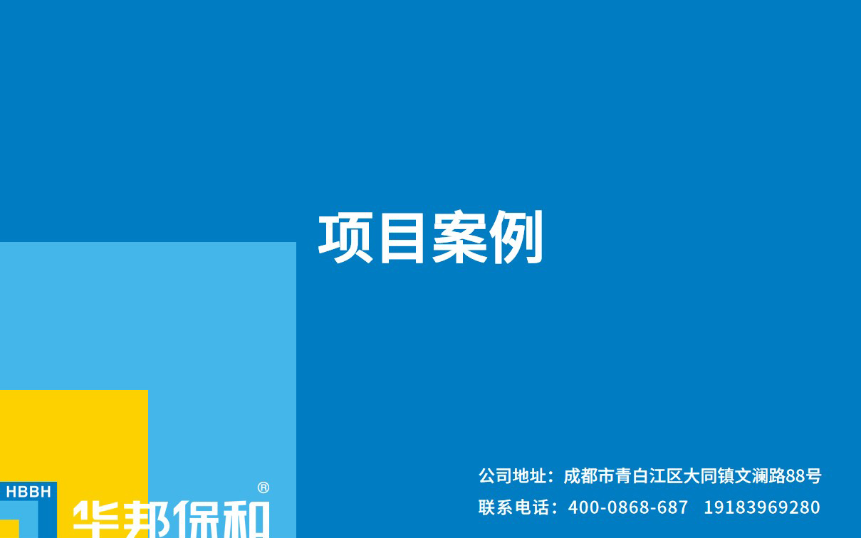 东升国际(中国区)有限公司-官方网站