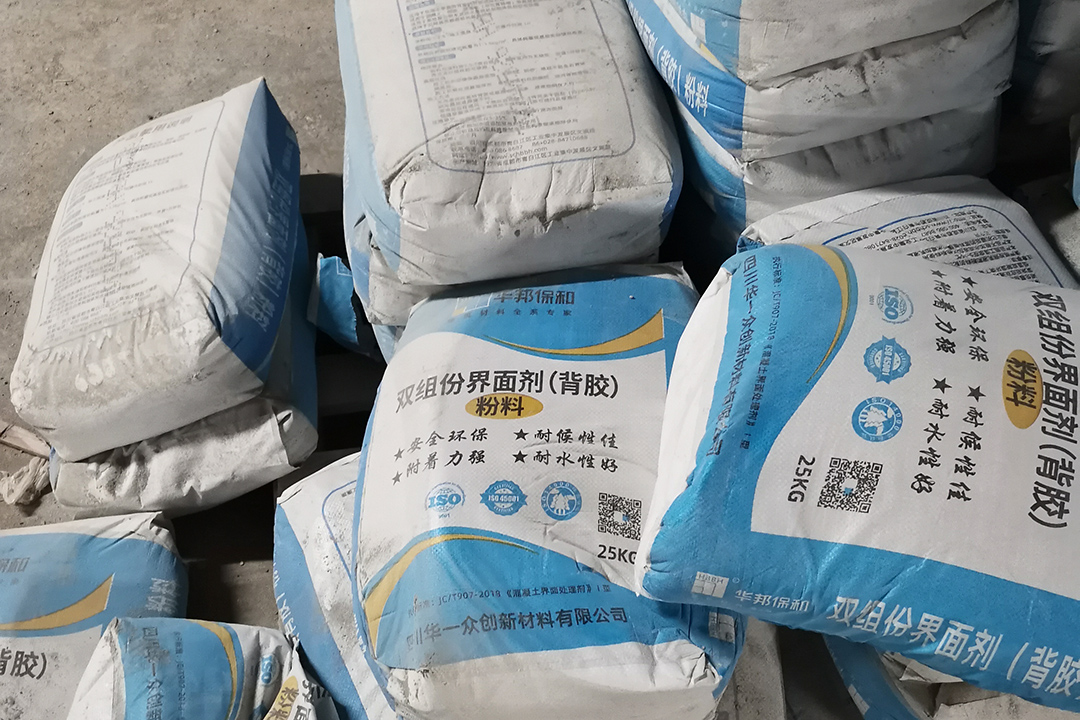 东升国际双组份背胶粉料