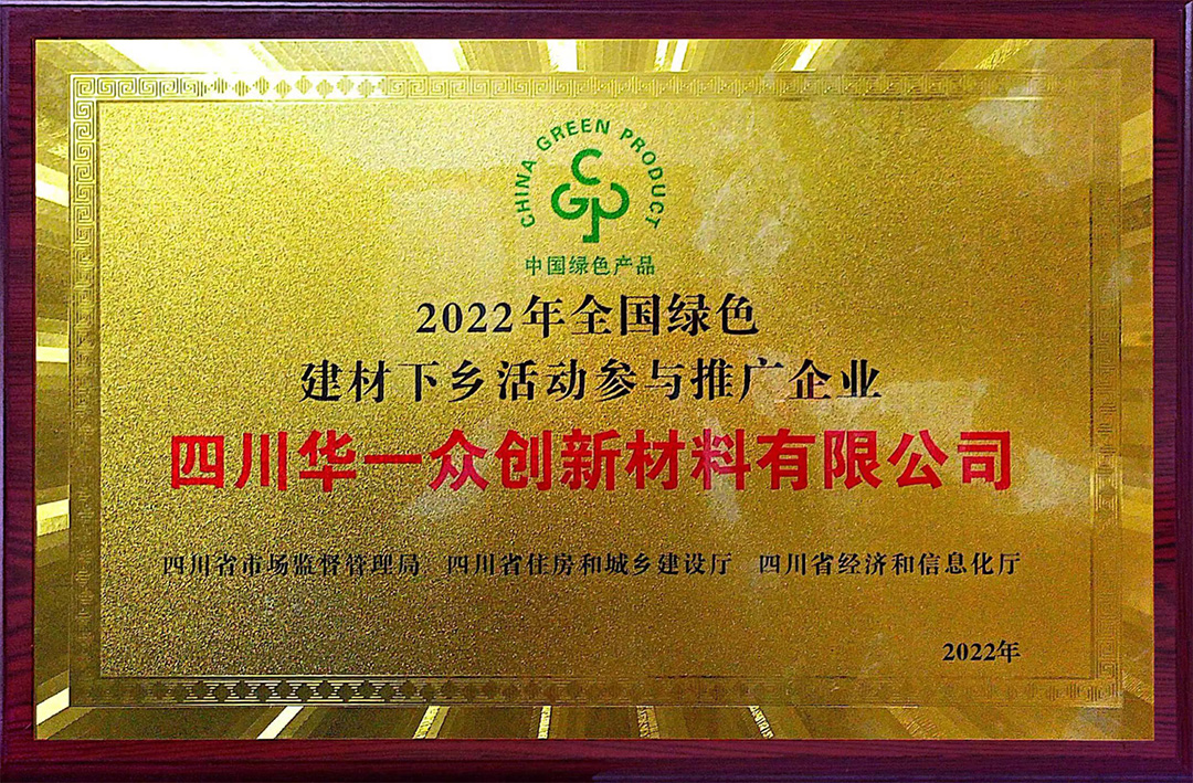 东升国际(中国区)有限公司-官方网站