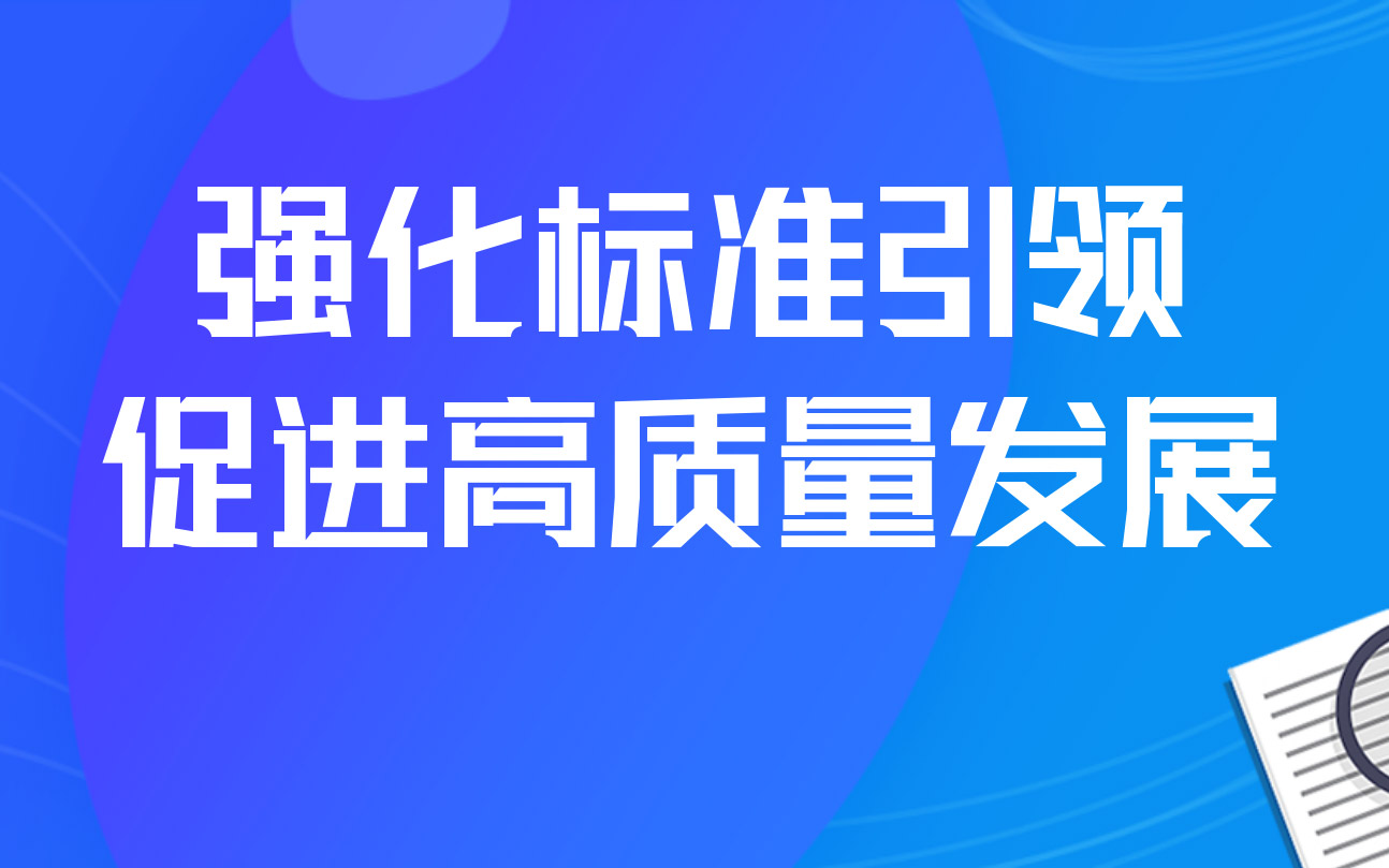 b26543337c1a52bba360dbe441d68808 东升国际(中国区)有限公司-官方网站