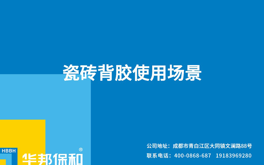 东升国际(中国区)有限公司-官方网站