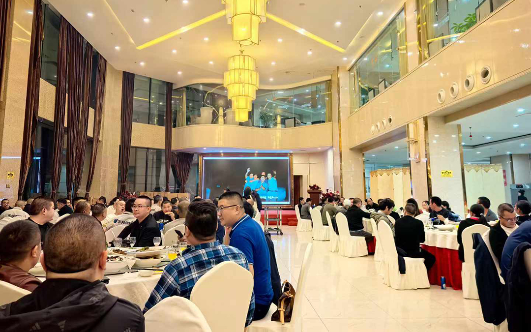 东升国际老员工联谊活动