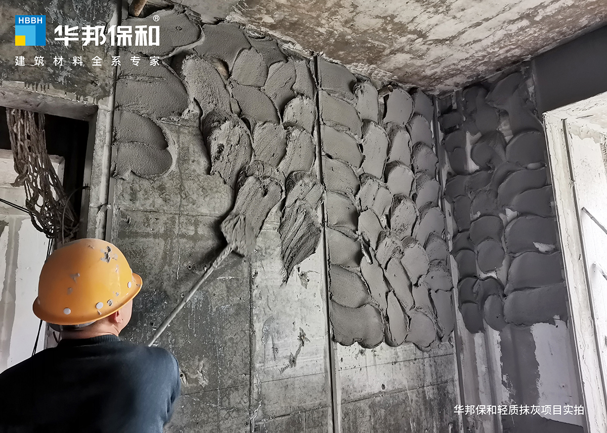 东升国际轻质抹灰石膏项目实拍