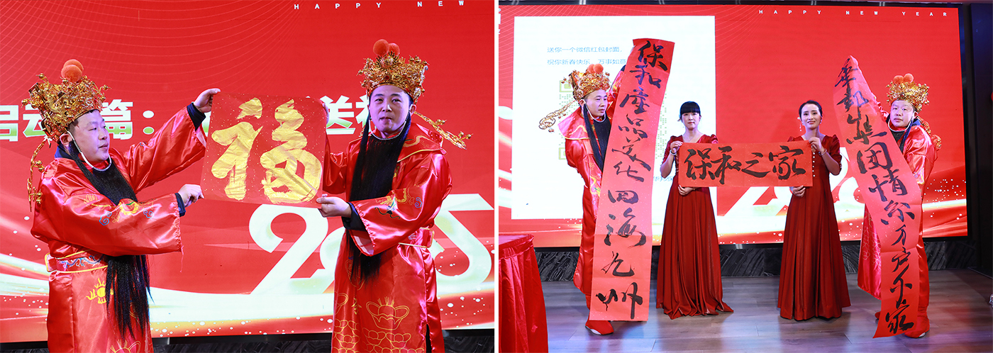东升国际新春游园会暨团拜会 东升国际新春游园会暨团拜会