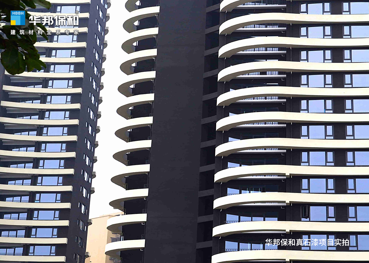 东升国际真石漆项目-简州里