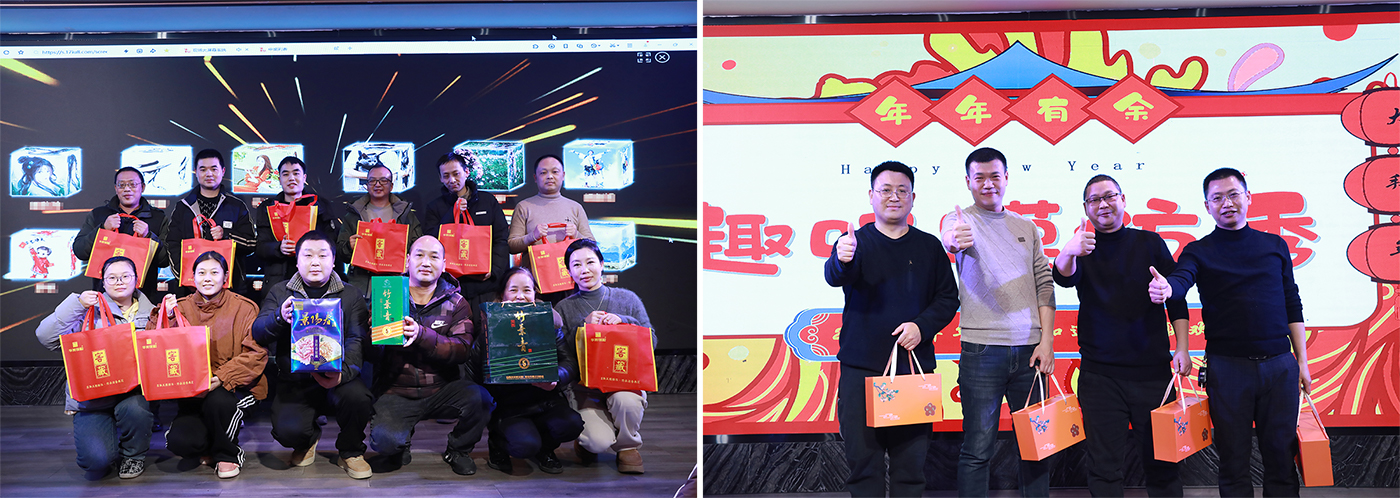 东升国际新春游园会暨团拜会 东升国际新春游园会暨团拜会