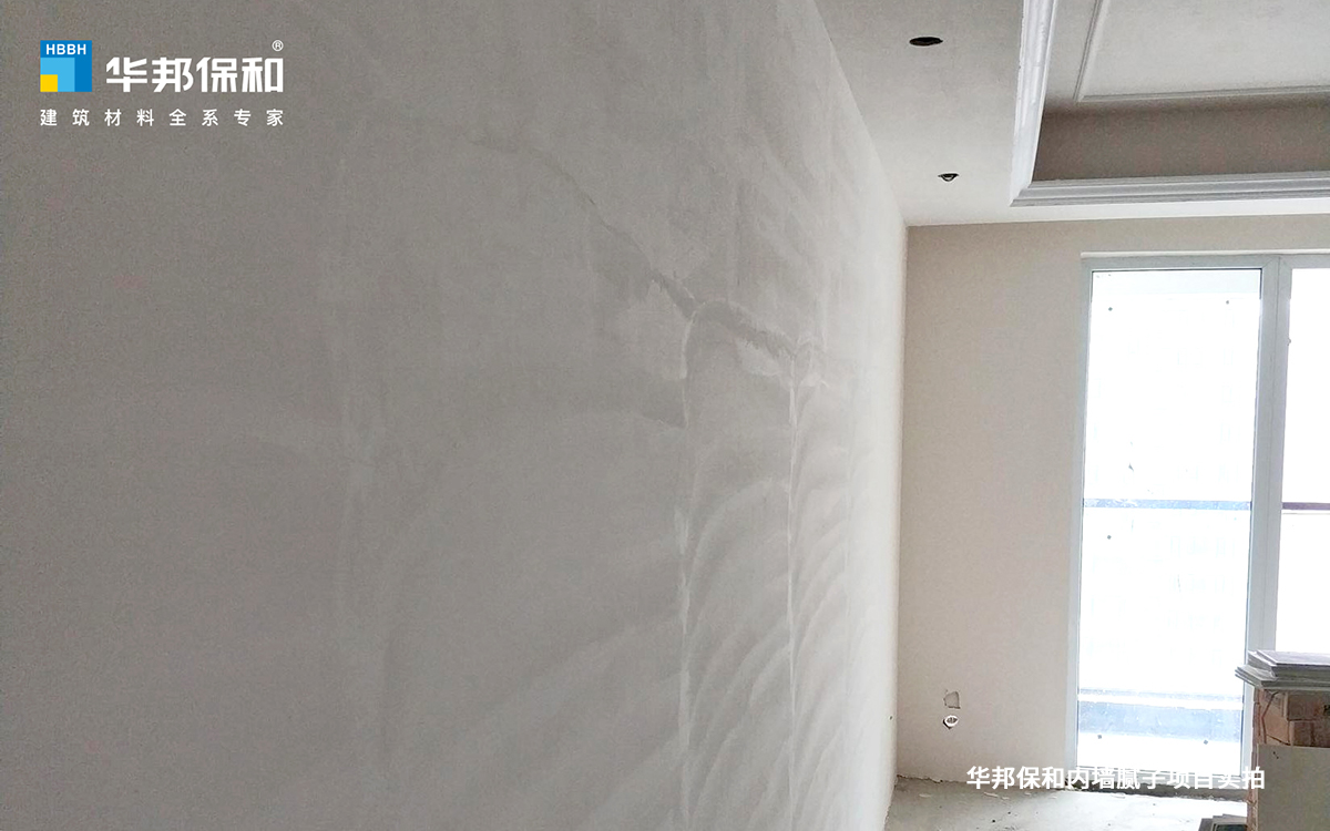 东升国际内墙腻子项目实拍