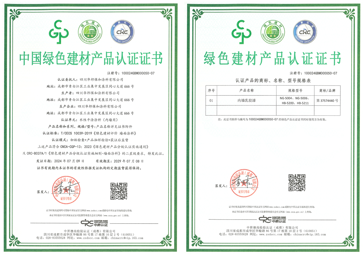 东升国际(中国区)有限公司-官方网站