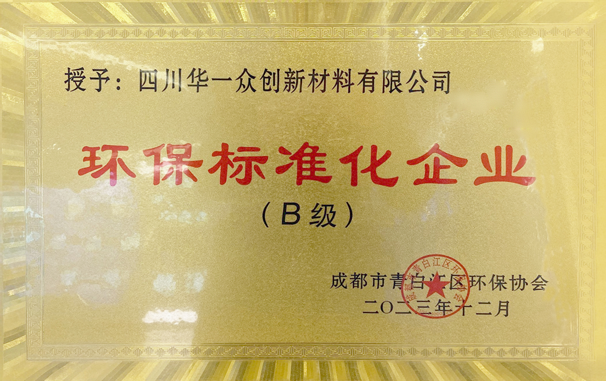 东升国际(中国区)有限公司-官方网站