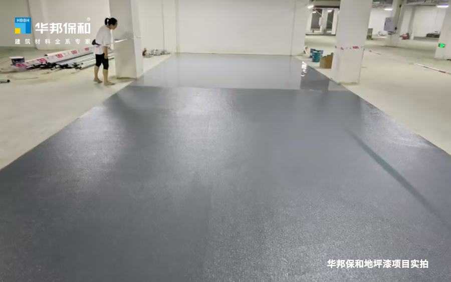 东升国际地坪漆项目