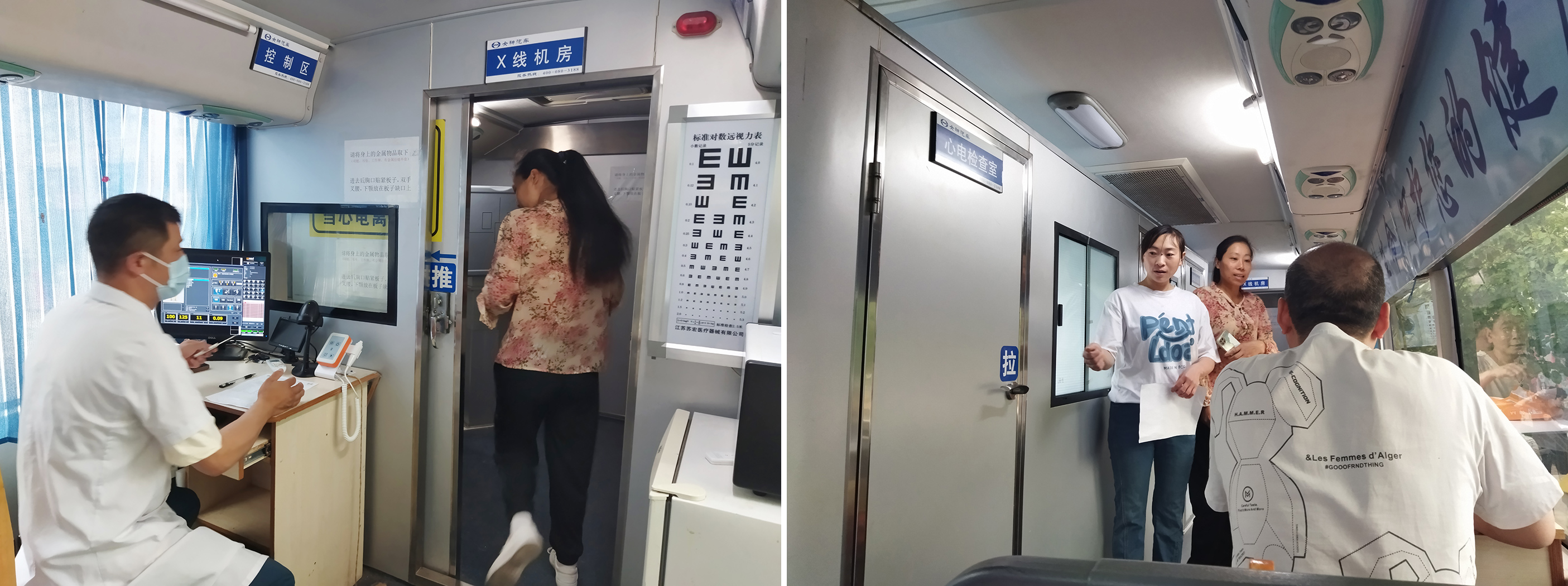 东升国际关爱城市建设者公益体检活动 东升国际关爱城市建设者公益体检活动
