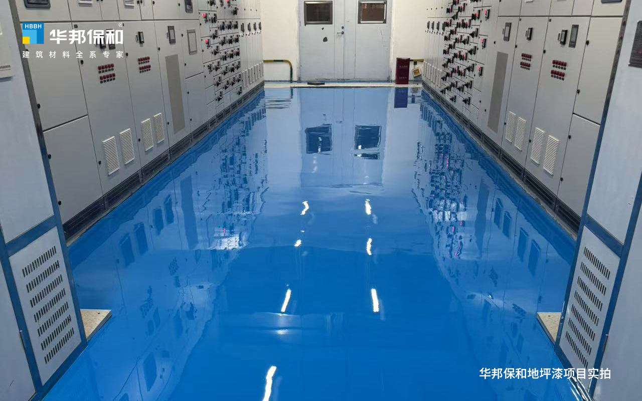东升国际环氧地坪
