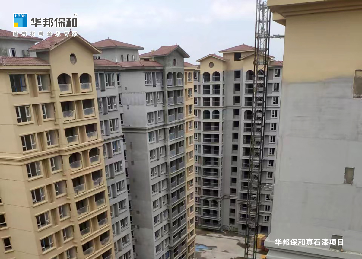 东升国际真石漆项目实拍