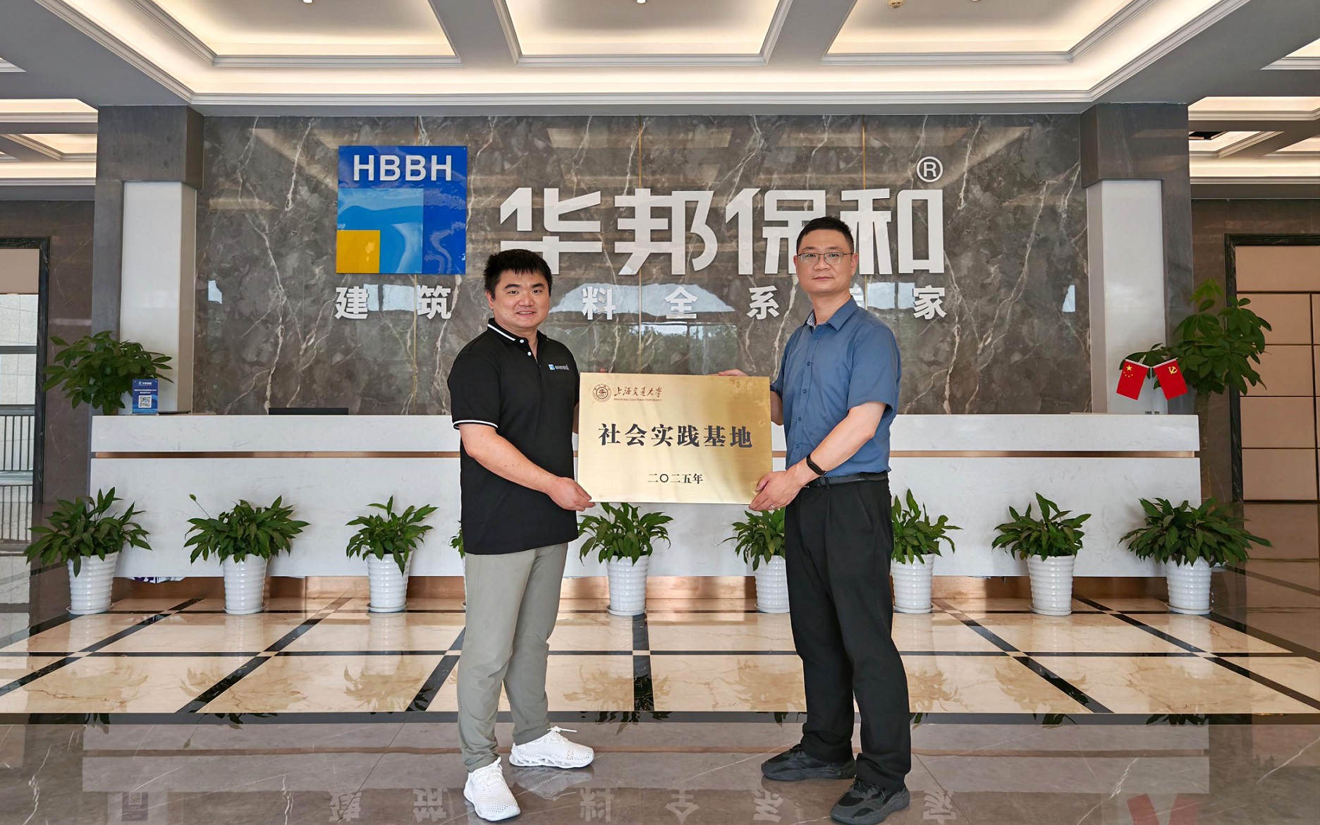 上海交通大学师生团队莅临东升国际参观交流 上海交通大学师生团队莅临东升国际参观交流