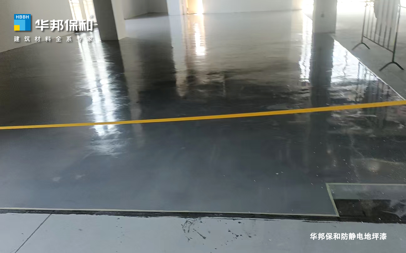 东升国际防静电自流平地坪漆 东升国际防静电自流平地坪漆