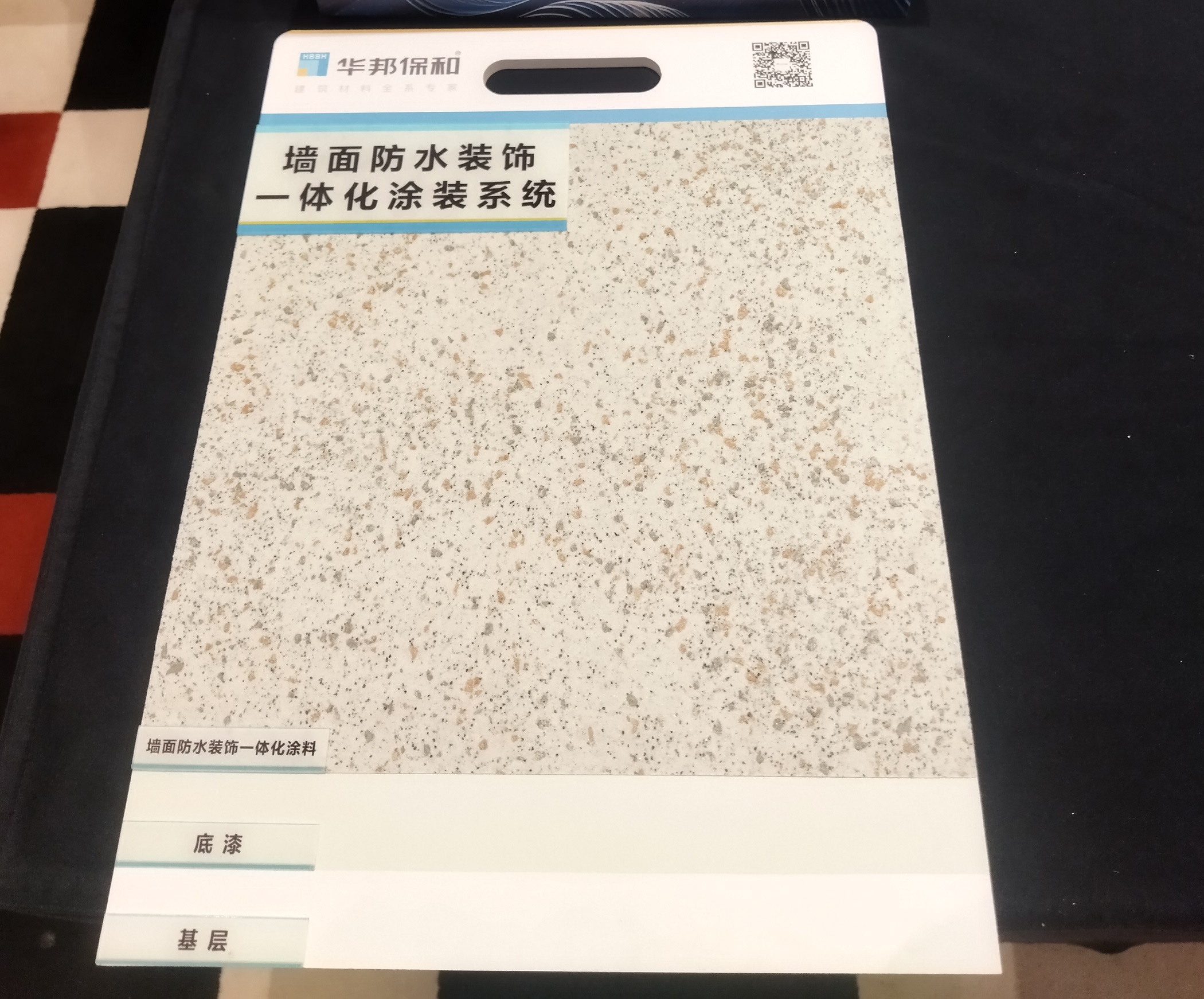 东升国际(中国区)有限公司-官方网站