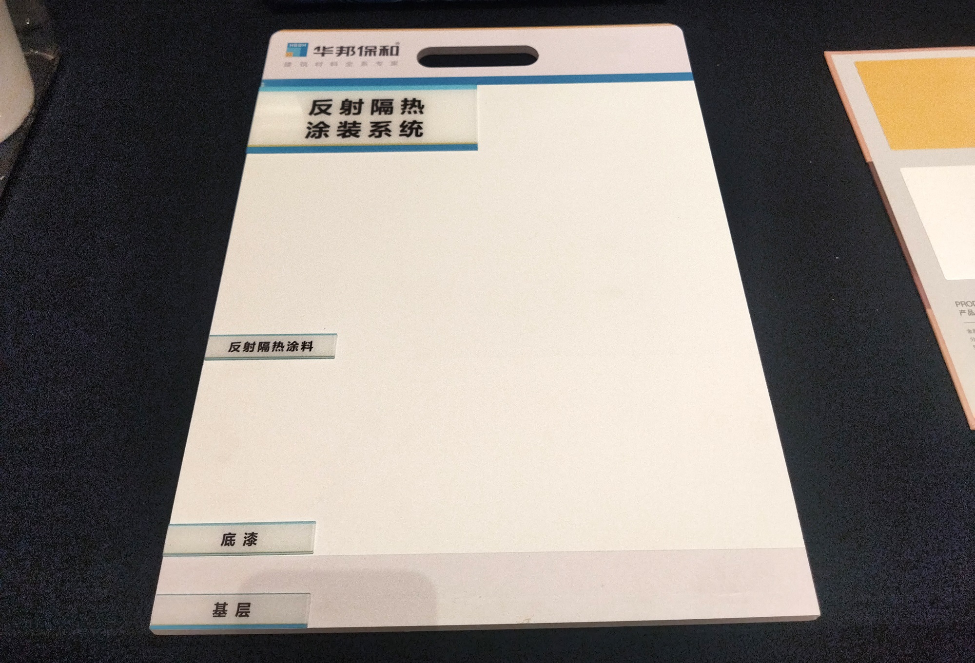 东升国际(中国区)有限公司-官方网站